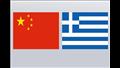 الصين واليونان توقعان اتفاقية لتمويل الشحن