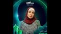 مسلسلات منصة شاهد - رمضان 2023 (7)