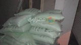 ضبط دقيق بلدي مدعم - ارشيفية