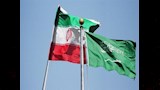 إيران والسعودية
