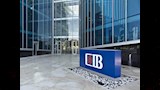 البنك التجاري الدولي CIB