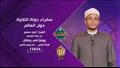 رمضان بأصوات مصرية من مختلف دول العالم على قناة ال