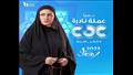 مسلسلات قناة سي بي سي في رمضان (11)