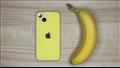 صورة ترويجية للون الأصفر قريبا من لون الموز