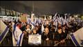 الاحتجاجات الإسرائيلية   أرشيفية