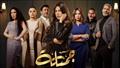  مسلسلات وبرنامجين.. خريطة قناة ''المحور'' في رمضان 2023 