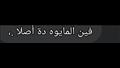 "محتاجين قرض عشان تشتريه".. أسعار مايوه هادية غالب يثير الجدل