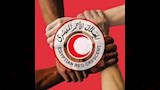 الهلال الأحمر المصري