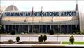  مطار السليمانية الدولي