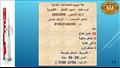 القوى العاملة تعلن 3612 وظيفة جديدة في 16 محافظة