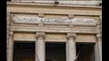محكمة سراي الحقانية الأثرية في الإسكندرية 