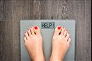 متى تظهر علامات زيادة الوزن على الجسم؟