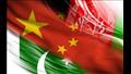 الصين وباكستان وأفغانستان
