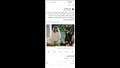 إطلالة رجوة في حفل عقد زفافها على ولي العهد الأردني