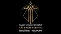 مهرجان السينما العربية