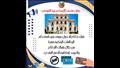 متحف الإسكندرية القومي