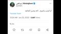 تغريدة لداعية كويتي عن الغواصة المفقودة تثير تفاعلاً