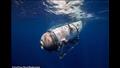 الغواصة تيتان المفقودة 