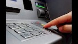 ماكينات الصراف الآلي ATM