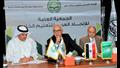 توقيع بروتوكول تعاون بين الأكاديمية المهنية للمعلمين والاتحاد العربي للتعليم الخاص (4)