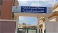 مدارس توشيبا العربي