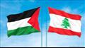 لبنان و فلسطين