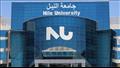 جامعة النيل