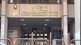 كلية الألسن بجامعة عين شمس