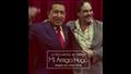 عرض فيلم Mi Amigo Hugo ضمن برنامج نادي سينما فنزويلا