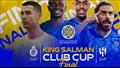 خبير أبراج يتوقع نتيجة مباراة النصر والهلال السعودي