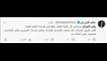 تعليقات الجمهور على تصريحات وليد الفراج وأحمد ياب