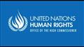 المفوضية السامية للأمم المتحدة لحقوق الإنسان