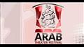 مهرجان المسرح العربي