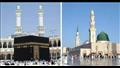 المسجد الحرام والمسجد النبوي