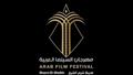مهرجان شرم الشيخ للسينما العربية