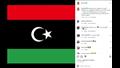 يسرا تنعي ضحايا ليبيا
