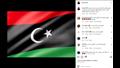 حماقي ينعي ضحايا ليبيا