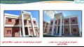 مشروعات الإسكان بكفر الشيخ