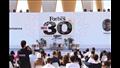 انطلاق قمة فوربس الشرق الأوسط Under 30 بمدينة الجونة (5)