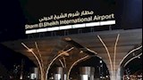 مطار شرم الشيخ