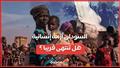 Sudan crisis_