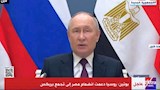 الرئيس الروسي فلاديمير بوتين
