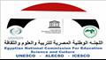 اللجنة الوطنية المصرية للتربية والعلوم والثقافة
