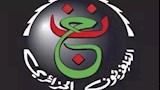 القناة الجزائرية