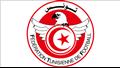 الاتحاد التونسي لكرة القدم