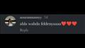 تعليقات الجمهور