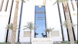 وزارة الزراعة