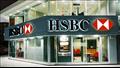 بنك HSBC مصر