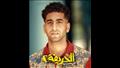 بوسترات منفردة لأبطال فيلم الحريفة 2