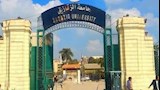 جامعة الزقازيق